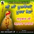 Mahant Balaknath Ji