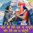 Simran Rathore