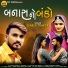 Dinesh Thakor