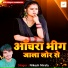 Nikesh Nirala