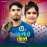 Sohel Rana
