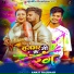 Ankit Rajbhar