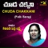 GARIVIDI PEDDA LAKSHMI