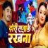 santosh bharti