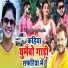 Sweta Sargam