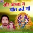 Kulpat Sahu, Savita Sahu
