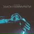 Farik Nazarbaev