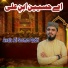 Awais Ali Soomro Qadri