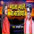 Rambali Raj