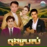 ឯក ស ដ