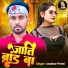 Jawahar Premi