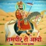 Shyam Kukanda