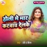 Ravi Rangila