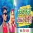 Dev Yadav