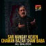 Ali Baloch