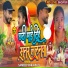 Sandeep Prajapati