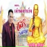 เสร ร งสว าง