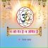 Vijay Anand