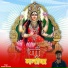 Sankar deewana