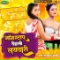 Shatrudhan Sathi