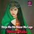 Akhtar kaka