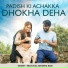 Bhaiyalal feat. Sushmita Rani