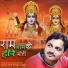 Om Singh Sodha