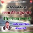 Ranbeer Badwasni