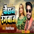 Vickey Vishal