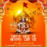 Rupinder