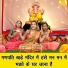 Simran Rathore
