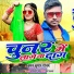 Basant Kumar Gautam