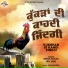 Beena Sagar