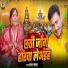 jayant dubey