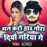 Ravi Rohi