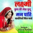 Visnu Patidar