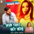 Kumar Akash