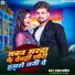 Ratan Ratnesh