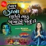 Bhavika Gondaliya