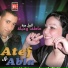 Atef & Abla