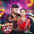 Vinay Yadav