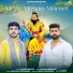 Shivam Chaudhary, Gaurav Gurjar