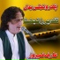 Arif Feroz Qawal