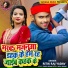 Ritik Raj Yadav