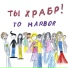 to harbor