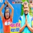 Pramod Premi Yadav