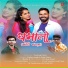 Padam Singh, Rajni Rana