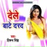 Timan Singh