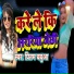 Pritam Babua