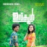 Zia Ul Haq, Samuel Aby, Manu Manjith